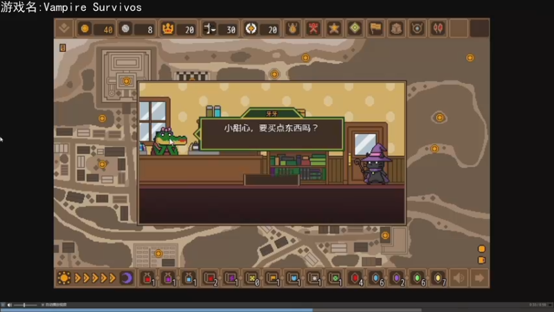 【2022-03-08 22点场】巴格拉斯：热爱生活，走进巴叔