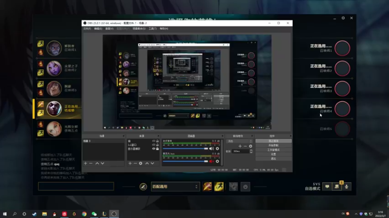 【2022-03-07 03点场】结成郁丶：Heart