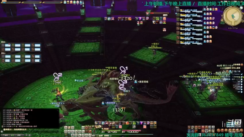 【2022-03-07 21点场】康德x吹个大泡泡：「康德」晚安,上午轮播,晚上来