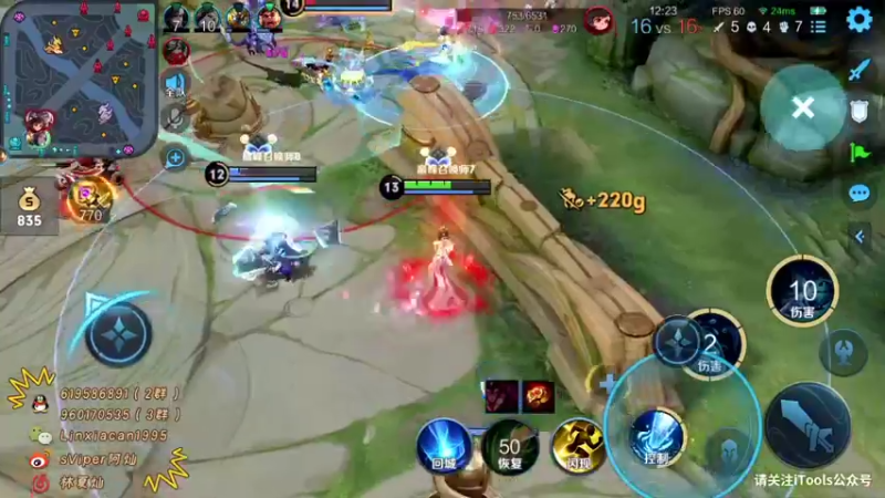 【2022-03-08 19点场】sViper丶阿灿：阿灿：白天我来C，晚上我混