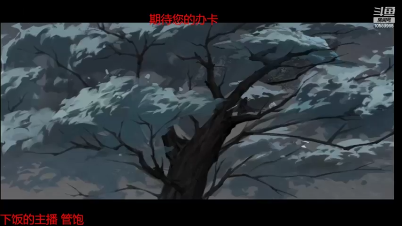 【2022-03-08 18点场】旮旯潲水：一起玩游戏 推理游戏