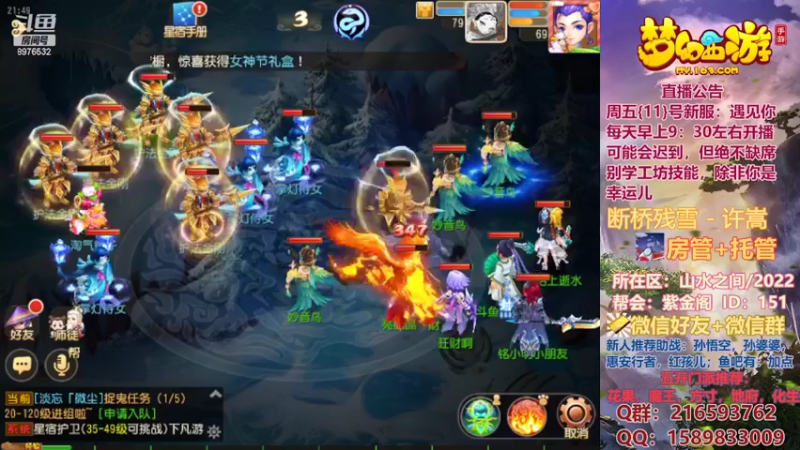 【2022-03-07 21点场】QAQ铭小明：新手新区推荐避免进坑