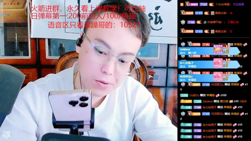 【2022-03-08 17点场】睡懵的渣皇：斗鱼欧气幸福直播间