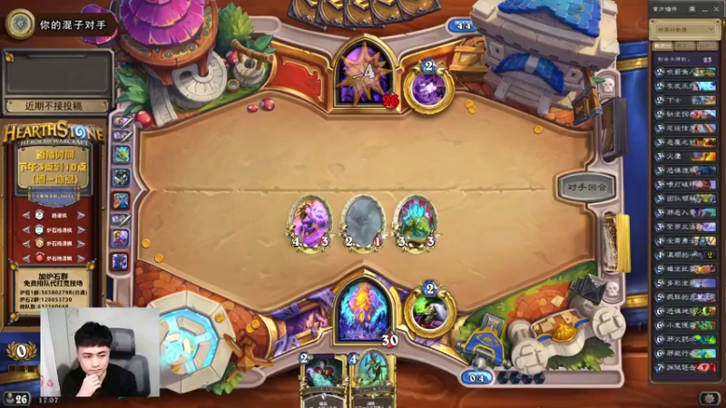 【2022-03-08 17点场】杨清枫：火力全开 继续冲榜！