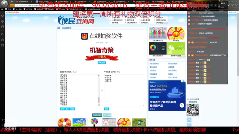 【2022-03-08 02点场】李在赣设魔：三国志14新赛季第一天建将