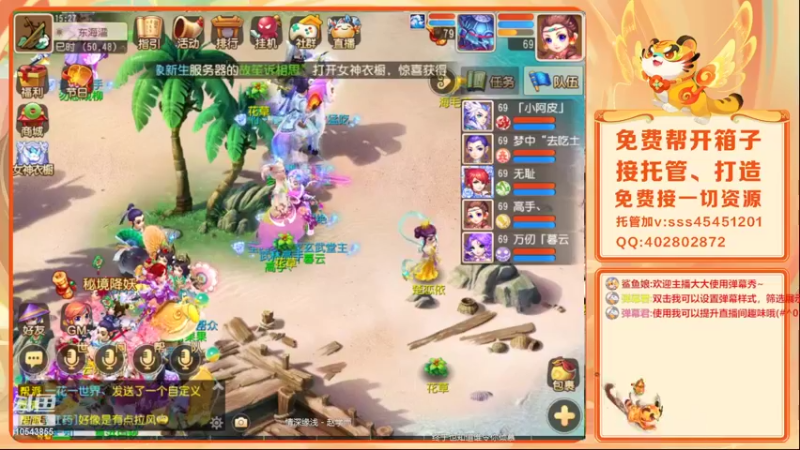 【2022-03-04 15点场】乱码小兄弟：【小奶团】红玫瑰有人吗