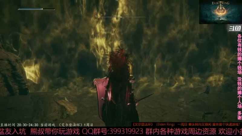 2022-03-08 19-18-54祖灵之王