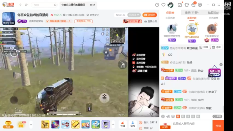 【2022-03-02 18点场】汐妖丶：Lv俱乐部招人~