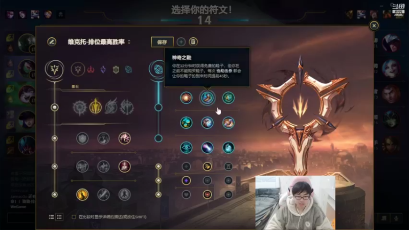 【2022-03-08 15点场】萌面酥：二台：挑战day20 宗师冲！