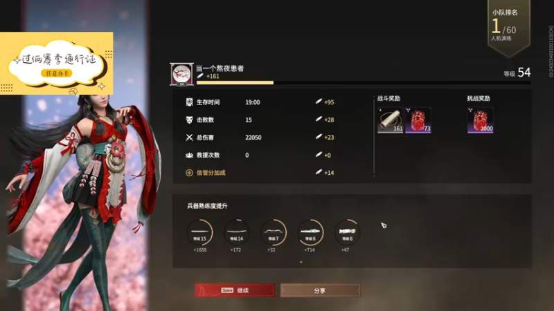 【2022-03-07 19点场】青铜王林七：当一个熬夜患者，陪你等故事经过
