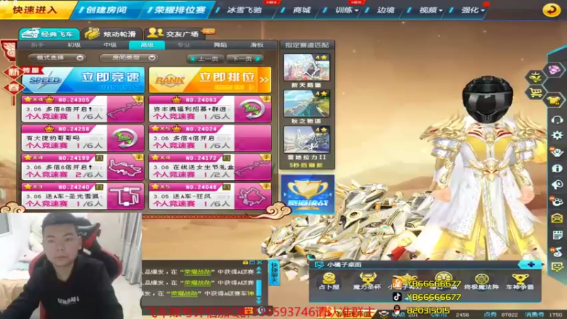 【2022-03-08 20点场】BN丶严斌：歪上好，起飞了哦，走起。