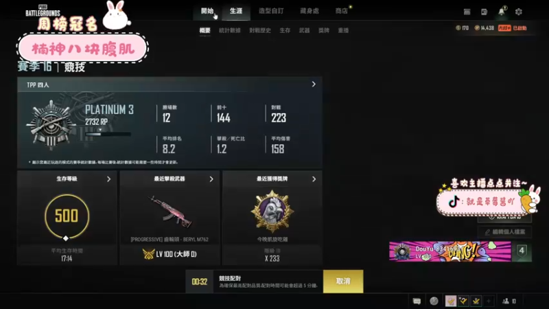 【2022-03-05 23点场】就是草莓酱吖：草莓酱：开通钻粉比飞机更划算哟~~~