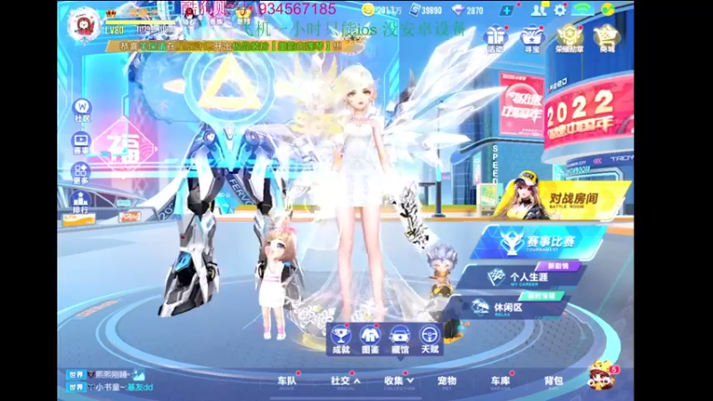 【2022-03-08 20点场】飞车计时k神：10点抢七大战！