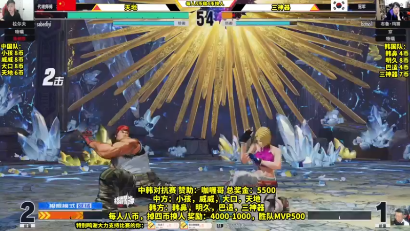 【2022-03-07 21点场】边哥BeenGor：20点开始直播拳皇15中韩组队对抗赛