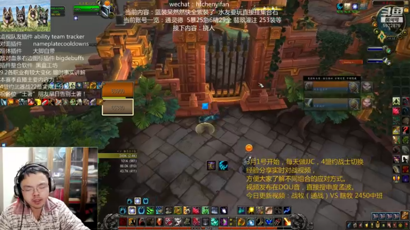 【2022-03-07 23点场】申度孟波：4盟约战士PVP教学 本赛季主22