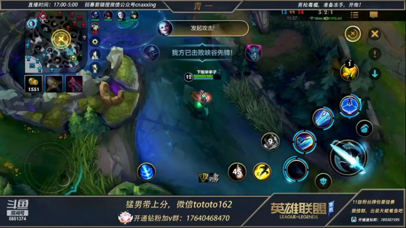 【2022-03-05 23点场】心星丶青一：【3倍亲密度】单排冲王者 斗鱼盲僧王