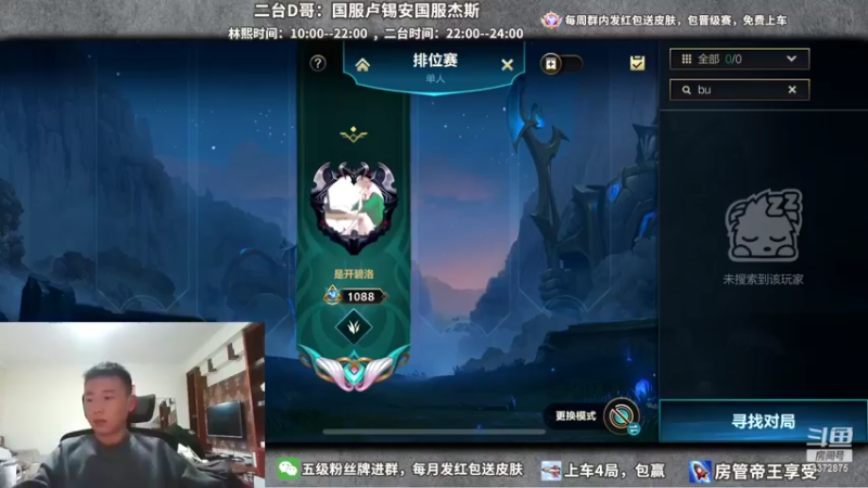 【2022-03-07 23点场】林熙Lxxi：二台带妹时间