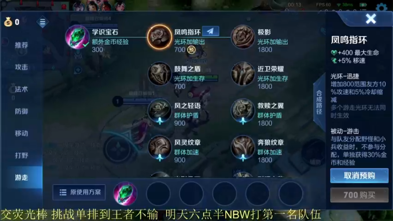 【2022-03-07 23点场】骚白：骚白单排连胜系列