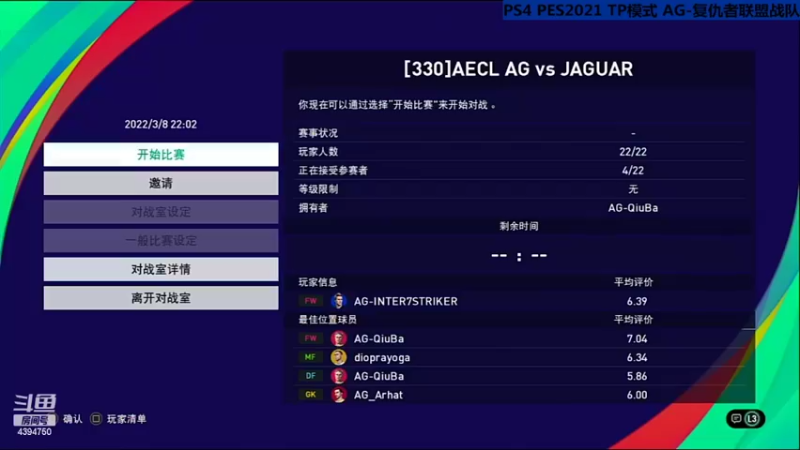 PES2021 PS4主机 AECL亚冠联赛 资格赛R1【AG 0-6 JAGUAR】20220308