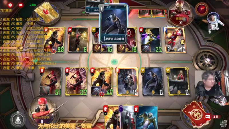 【2022-03-06 23点场】毕游侠：我来了，感觉天气升温明显