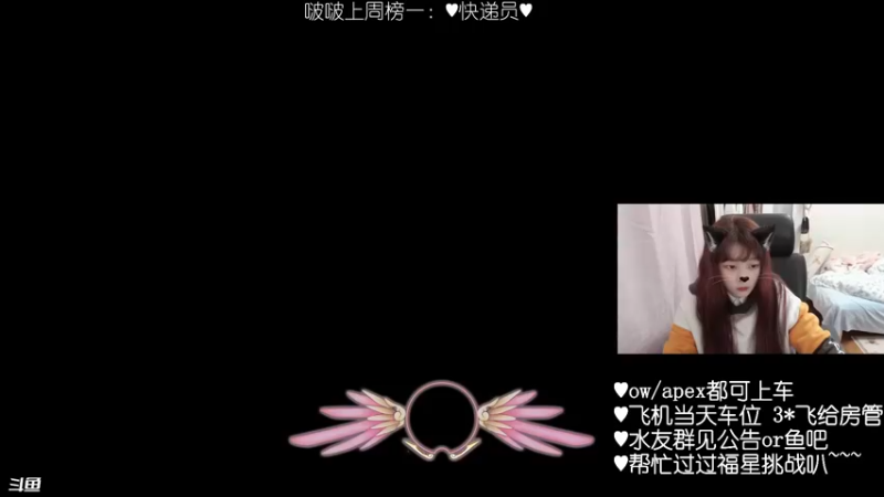 【2022-03-07 19点场】一之濑awa：【一之濑】douyu丶打不中