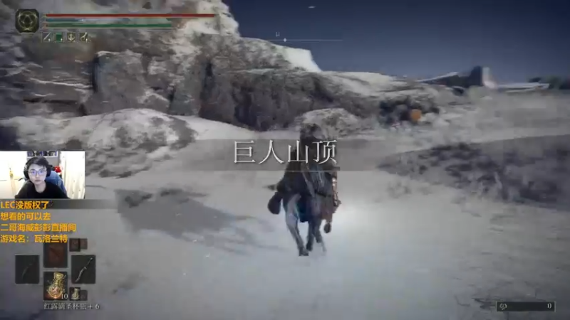 【2022-03-08 03点场】解说雨童：解说雨童：吾有上将小胡！