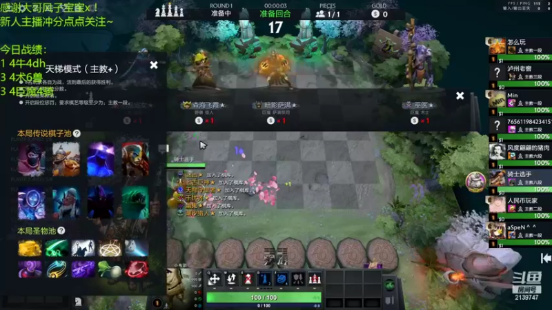 【2022-03-06 15点场】生吃小孩i：新赛季冲冲冲！ 2139747