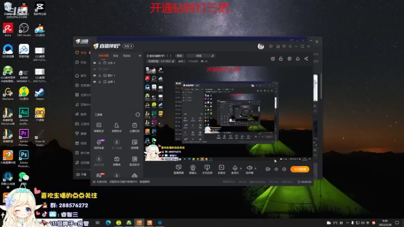 【2022-02-28 09点场】睿智三：王者软辅教学！！！