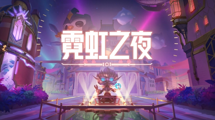 为你情愿不自由