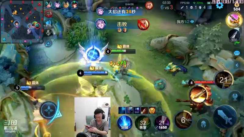 【2022-03-08 02点场】亚瑟王丶Z：60星荣耀单排 百胜已完成