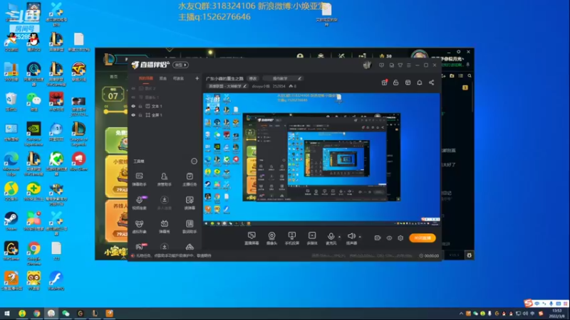 【2022-03-08 13点场】douyu小焕：广东小碟的重生之路