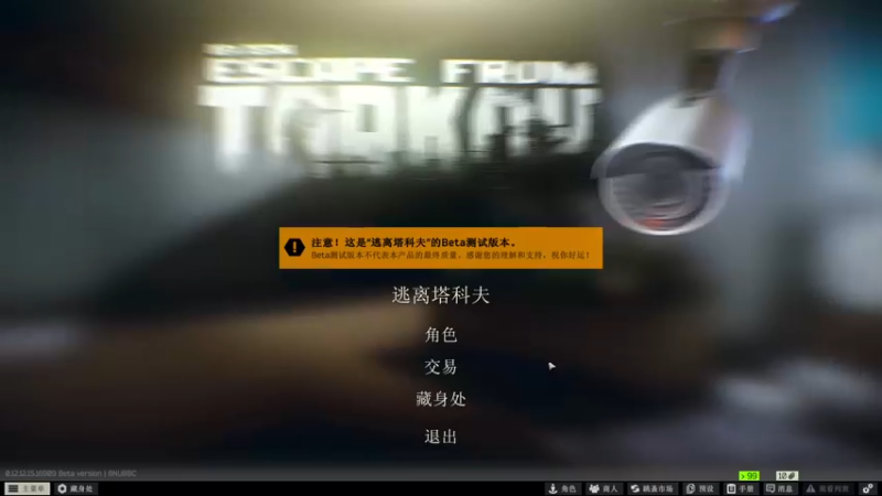 【2022-03-08 00点场】郑伟丶：娱乐性技术主播