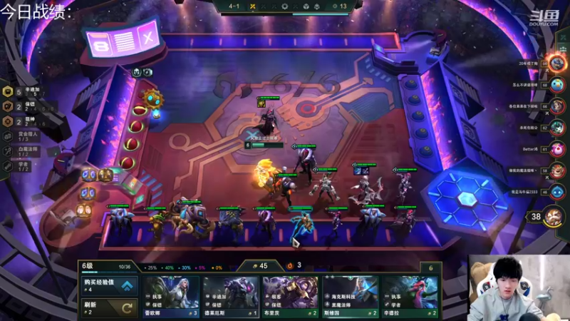 【2022-03-07 23点场】Misaya若风lol：若风：云顶五天冲王者，DAY1！！