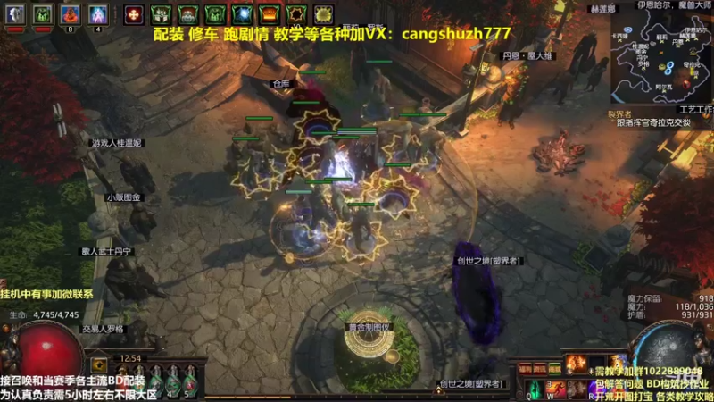 【2022-03-07 12点场】仓鼠召唤：主攻召唤 赛季最强BD专业配装