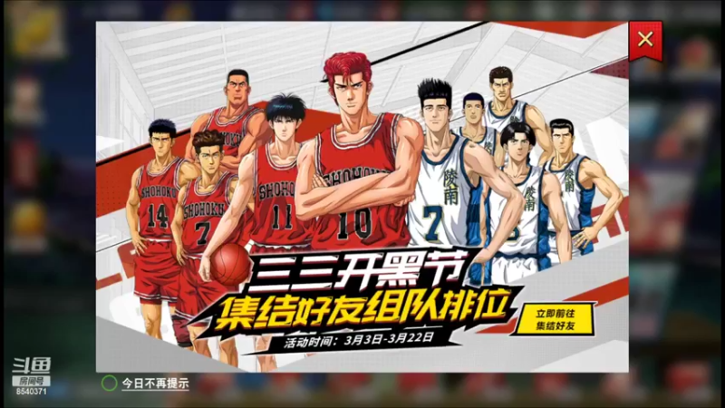 【2022-03-07 21点场】丶把球传给我：随便玩玩 ～！