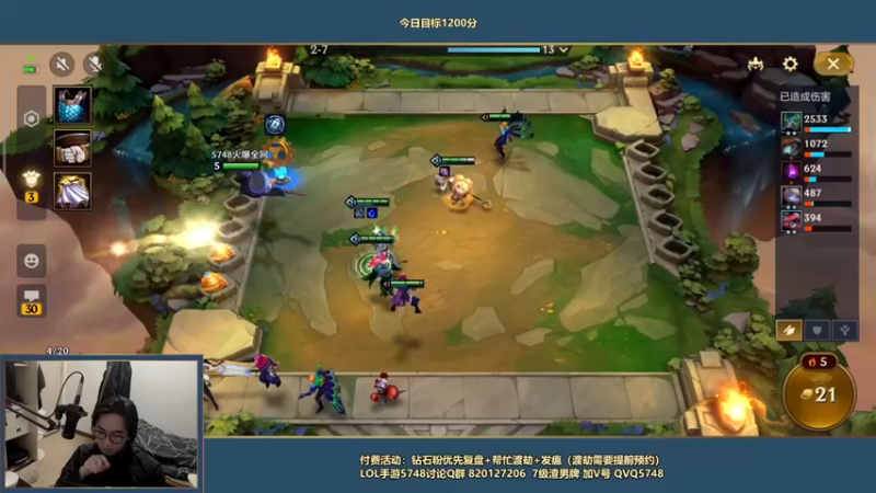 【2022-03-08 13点场】主任5748：⚡主任：爱情犹如童话我不信！