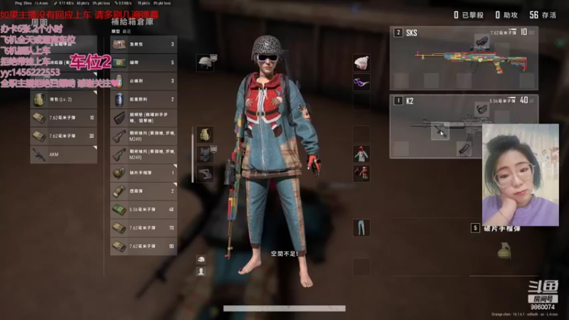 【2022-03-07 18点场】一只樱桃丸子：有车位 来啦啦啦啦❤