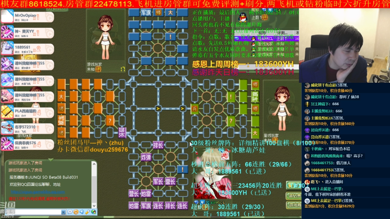 【四国军棋】神机小诸葛的精彩时刻 20220308 23点场