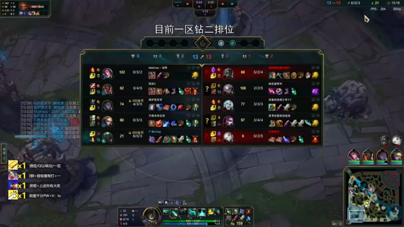 【2022-03-06 02点场】天才辅助杨小杨：19岁 是辅助王