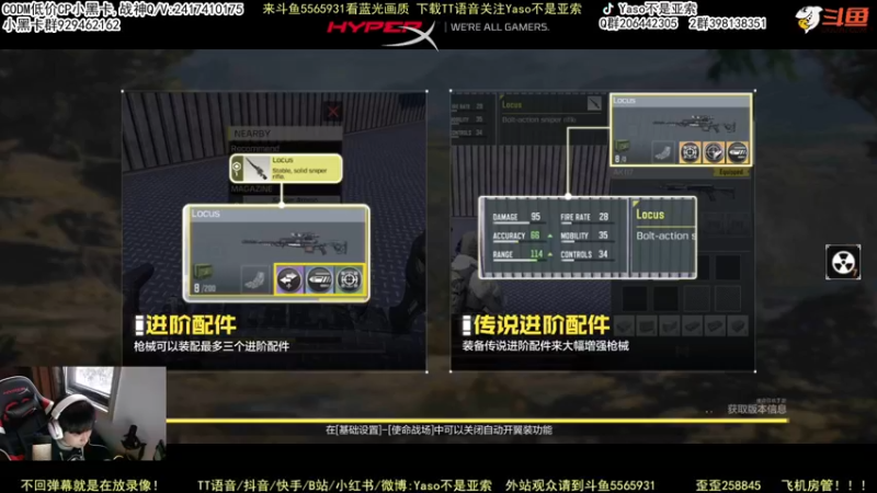 使命召唤手游2022-03-06 17-17录像