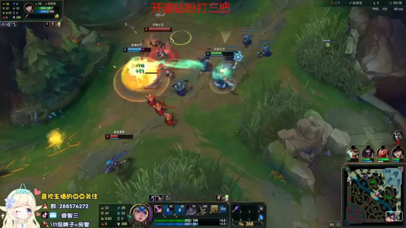 【2022-02-27 13点场】睿智三：王者软辅教学！！！