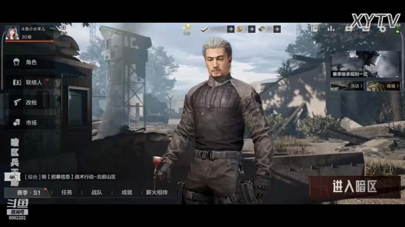 【2022-03-07 20点场】小太羊儿：重生暗区当兵王