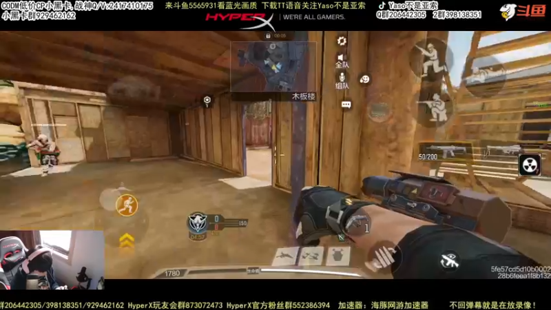 使命召唤手游2022-03-06 13-12录像狙