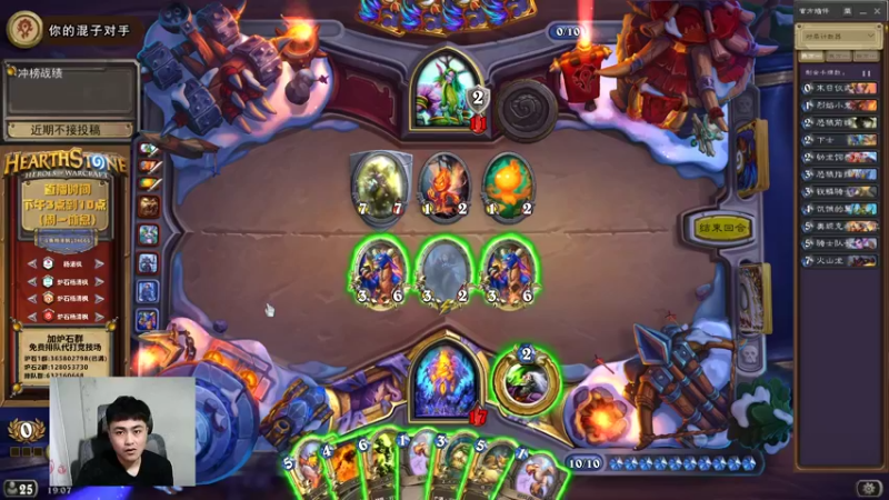 【2022-03-08 19点场】杨清枫：火力全开 继续冲榜！