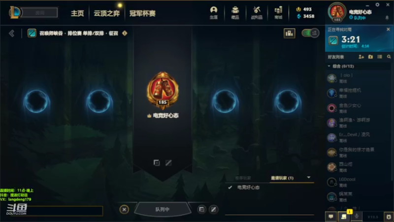 【2022-03-08 11点场】浪灯丶：上单赵信，1V5出装思路教学