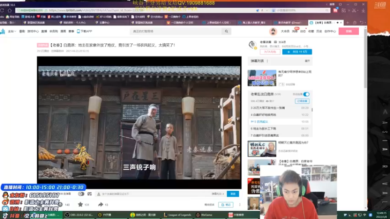 【2022-03-08 12点场】空大的劫zz：世一千分劫早上10点开播