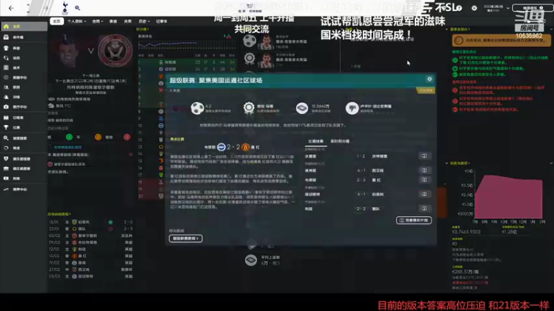 【2022-03-07 15点场】比莽娃都莽：下课边缘。。