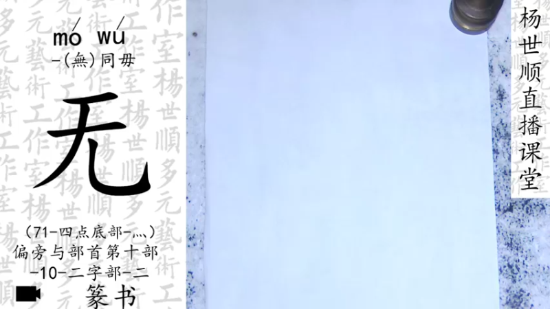 【2022-03-08 19点场】易木叶川：易木叶川的直播间