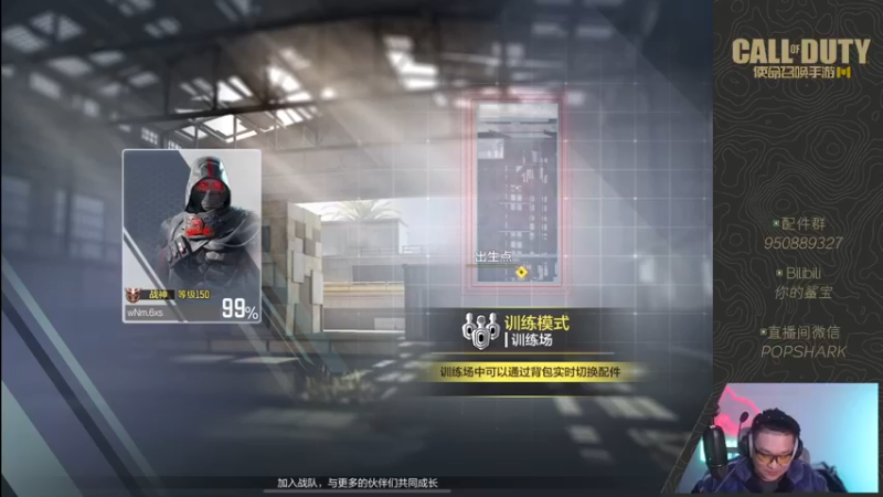 【2022-03-08 19点场】皮皮鲨FPS：虎 年 嗷 嗷 鲨