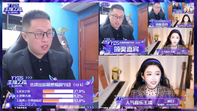 【颜值（横屏）】斗鱼官方直播的精彩时刻 20220308 00点场